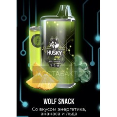 Электронная сигарета Husky Cyber WOLF SNACK (Хаски Кибер Энергетик ананас)